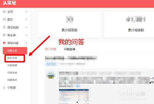 怎么查询是否用了头条号,如何确认文章是否由头条号生成？